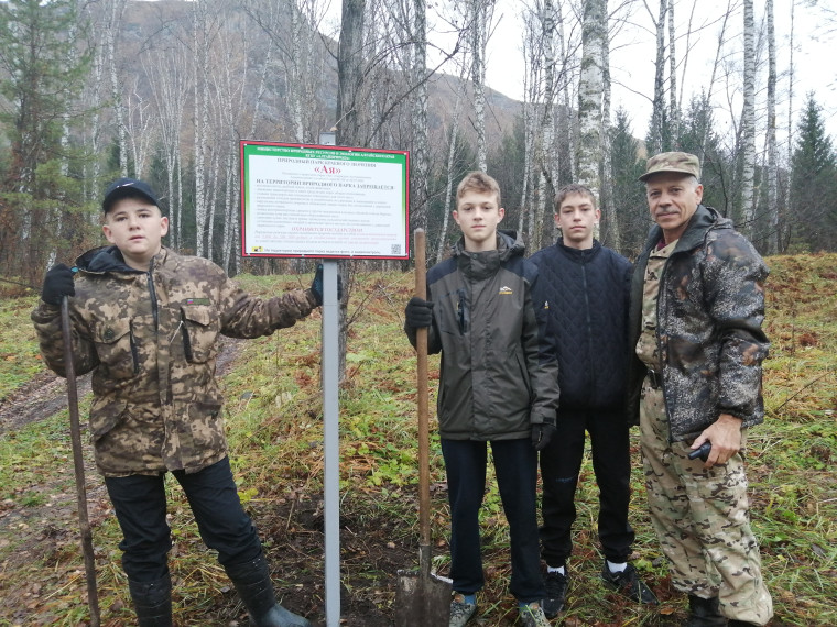 Экологический десант в природный парк «Ая».