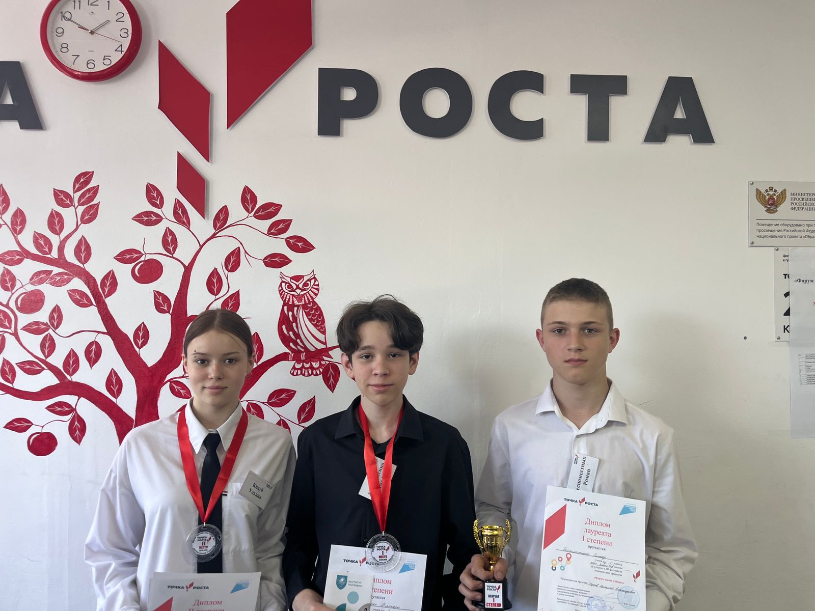 III муниципальный фестиваль ученических проектов «Форум юных ученых».