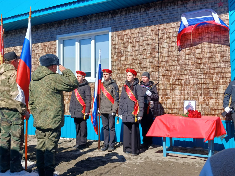 Торжественное мероприятие, посвящённое открытию мемориальных досок погибшим при исполнении воинского долга на СВО.