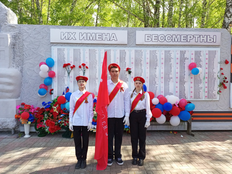 Торжественный митинг, посвященный 9 мая.